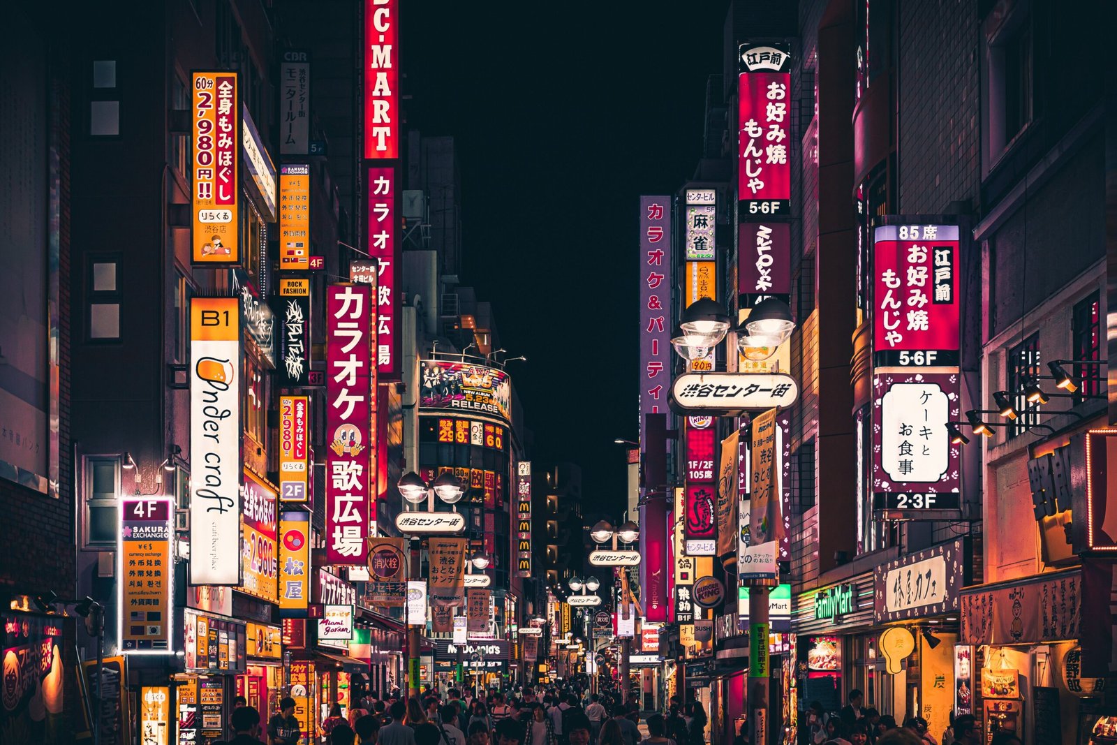 Best Things to do in Tokyo in December 2023