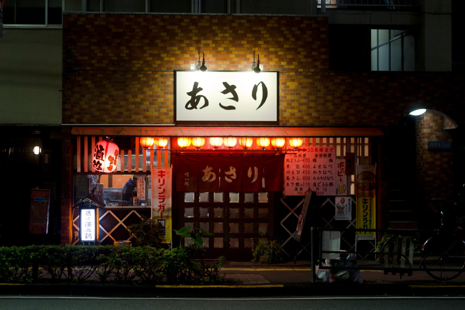 Izakaya Hopping -Things to not miss while Travelling Japan-Japanchunks