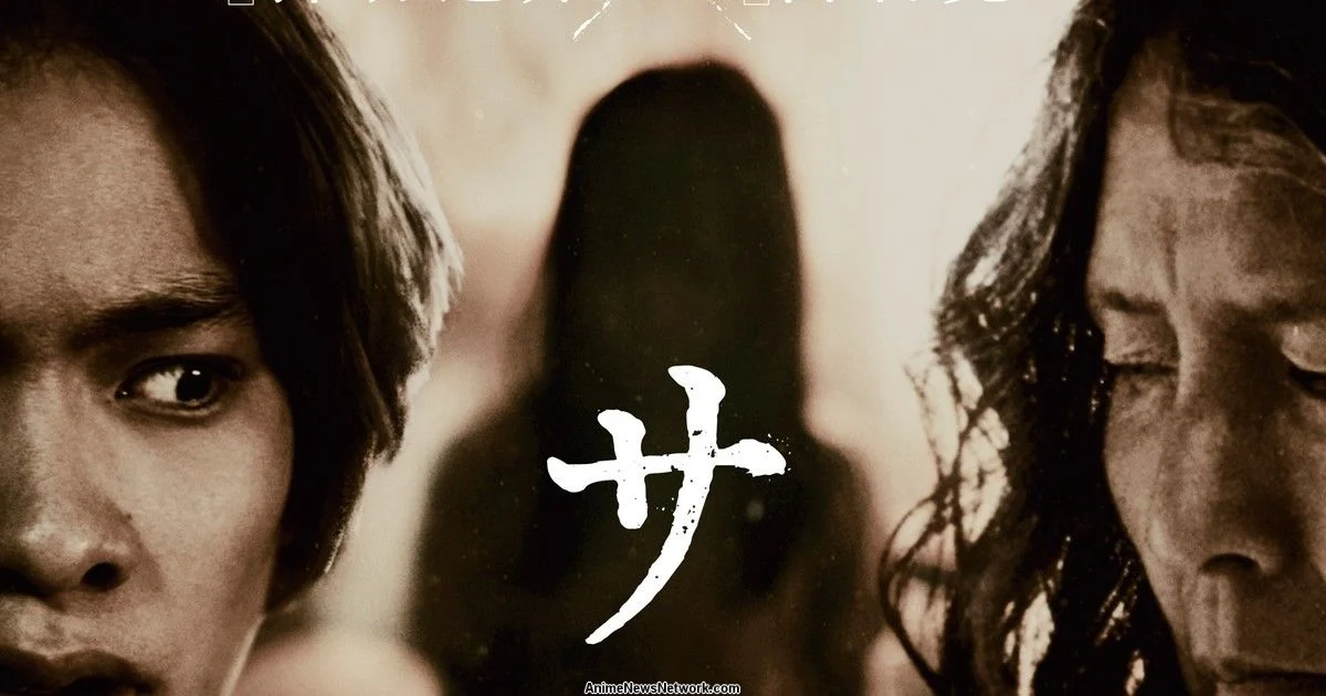 Highly anticipated live-action horror film "Sayuri" is releasing this year-Japanchunks