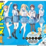 TV Anime Based on the Light Novel "Chitose-kun wa Ramune Bin no Naka" coming out soon