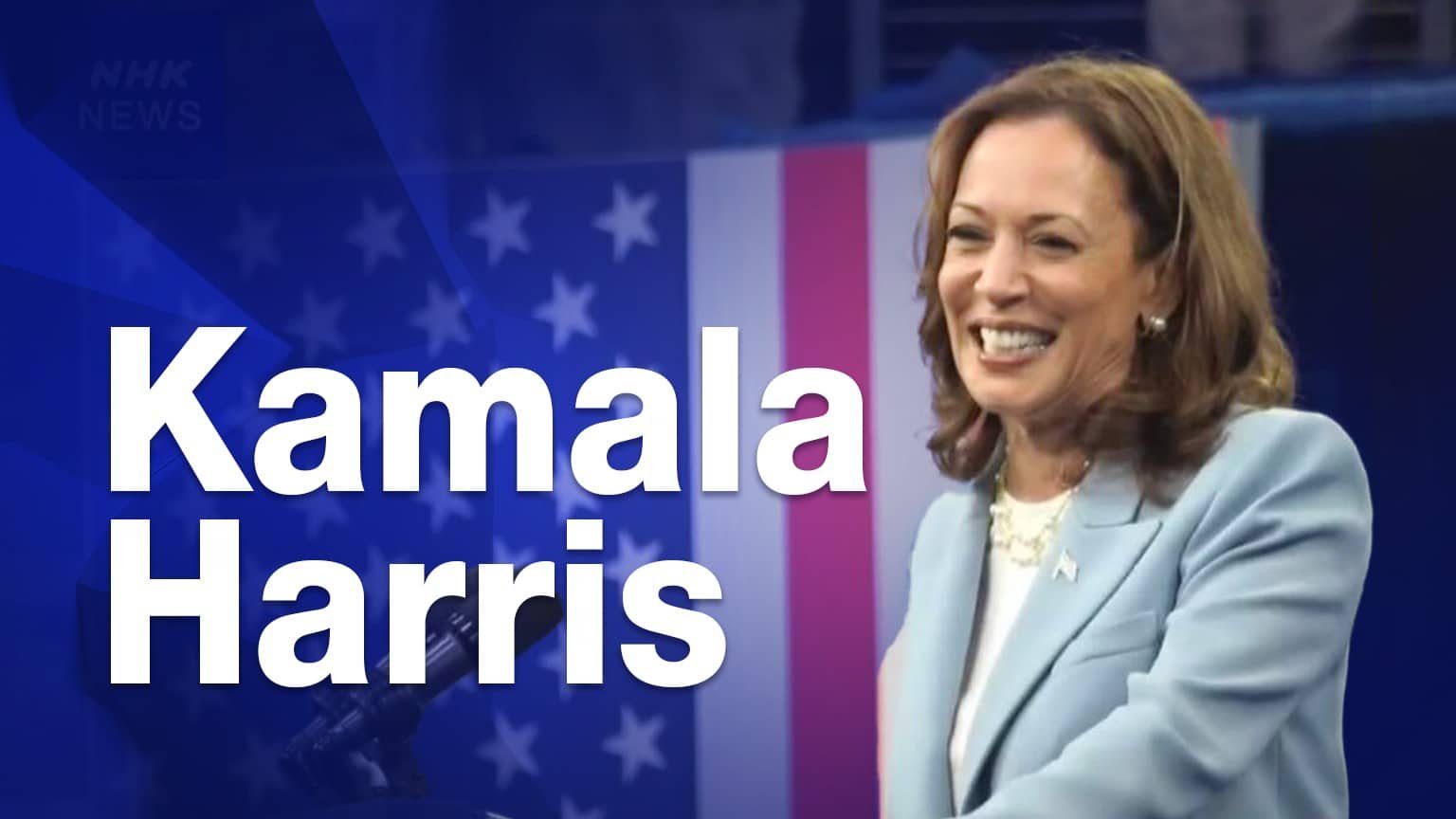 Kamala Harri's journey to top of Democratic ticket-Japanchunks